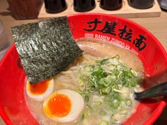 -寸屋拉面(凯德晶萃店)