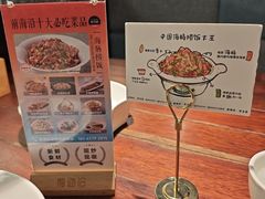 -前海沿·青岛菜(五四广场永旺店)