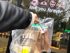 -伍壹贰零壹叁壹肆1314(学府店)