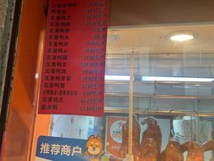 -北京王府井烤鸭(泰兴店)