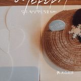秋冬治愈—红茶栗子蛋糕🎂🎂