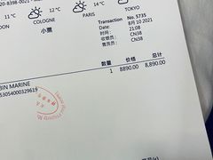 -RIMOWA(广州太古汇店)