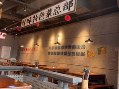 -楠火锅(仁恒梦中心店)