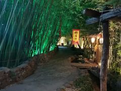 -竹泉村旅游度假区