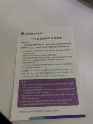 点击看大图 -北京美中宜和北三环妇儿医院