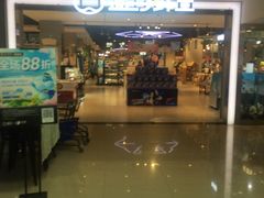 -盒马鲜生(首义店)