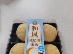-盒马鲜生(王府广场店)