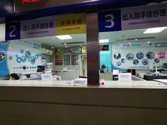 -杭州市第一人民医院(湖滨院区)