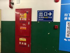 -上海长海医院-地下停车场