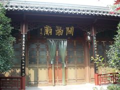 -太平天国天王府遗址