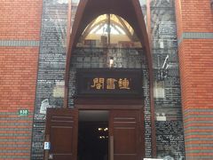 门面-钟书阁(松江泰晤士小镇店)