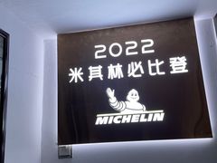 -恩宁刘福记(东华东路店)