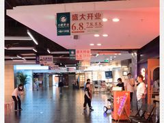 -仲盛世界商城