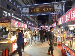 -正宁路小吃夜市