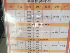 -欧拉艺术培训中心(福星新城店)