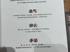 -木屋烧烤(万德庄店)