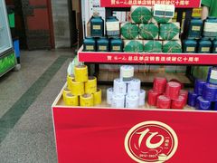 -张一元(总店)