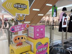 -长沙悦方ID MALL