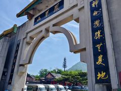 -丹东凤凰山景区