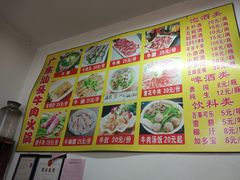 -柴头哥·牛肉火锅(爱民路店)