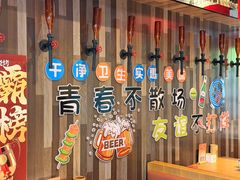 -华府九号海鲜烧烤大排档(龙域店)