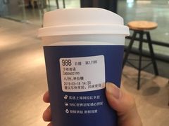 -瑞幸咖啡(外滩SOHO店)