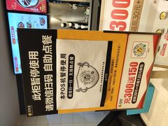 -真功夫(莲塘店)