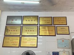 -老赵面店(大西路店)