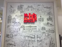 -汕头开埠文化陈列馆