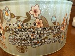 -珍妮曲奇聪明小熊(尖沙咀店)
