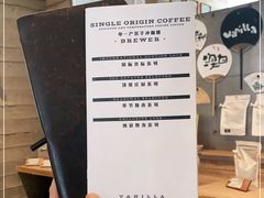 -Vanilla Specialty Coffee(八大关店)