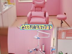 -固德口腔(南城总院)