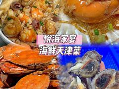 -悦海·家宴·冰花皮皮虾大锅贴(宝龙店)