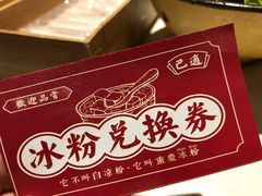 -火锅先生(五马街店)