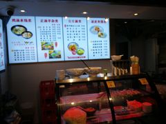 -元志初腊汁肉夹馍(钟楼粉巷店)
