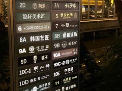 -COSTA COFFEE(西湖天地店)