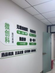 -JUVA郑州欧华医疗美容医院