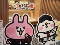 -寿司郎(皇庭广场店)