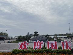-卤阳湖国家湿地公园