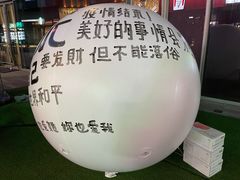 -汉巴味德·烤肉与啤酒的自助(杭州大悦城店)