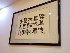 -锅来乐地锅鸡(安亭店)