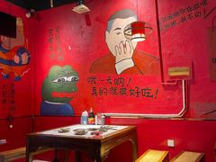 -老天桥蛙炉火锅(姑苏总店)