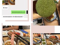 -村上一屋(望京店)