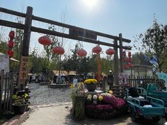 -辛庄国际文化艺术区