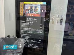 -福奈特洗衣·洗鞋·奢侈品护理(虬江路店)