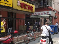-项记面馆(明瓦廊店)