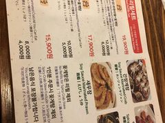 菜单-弘益酱蟹