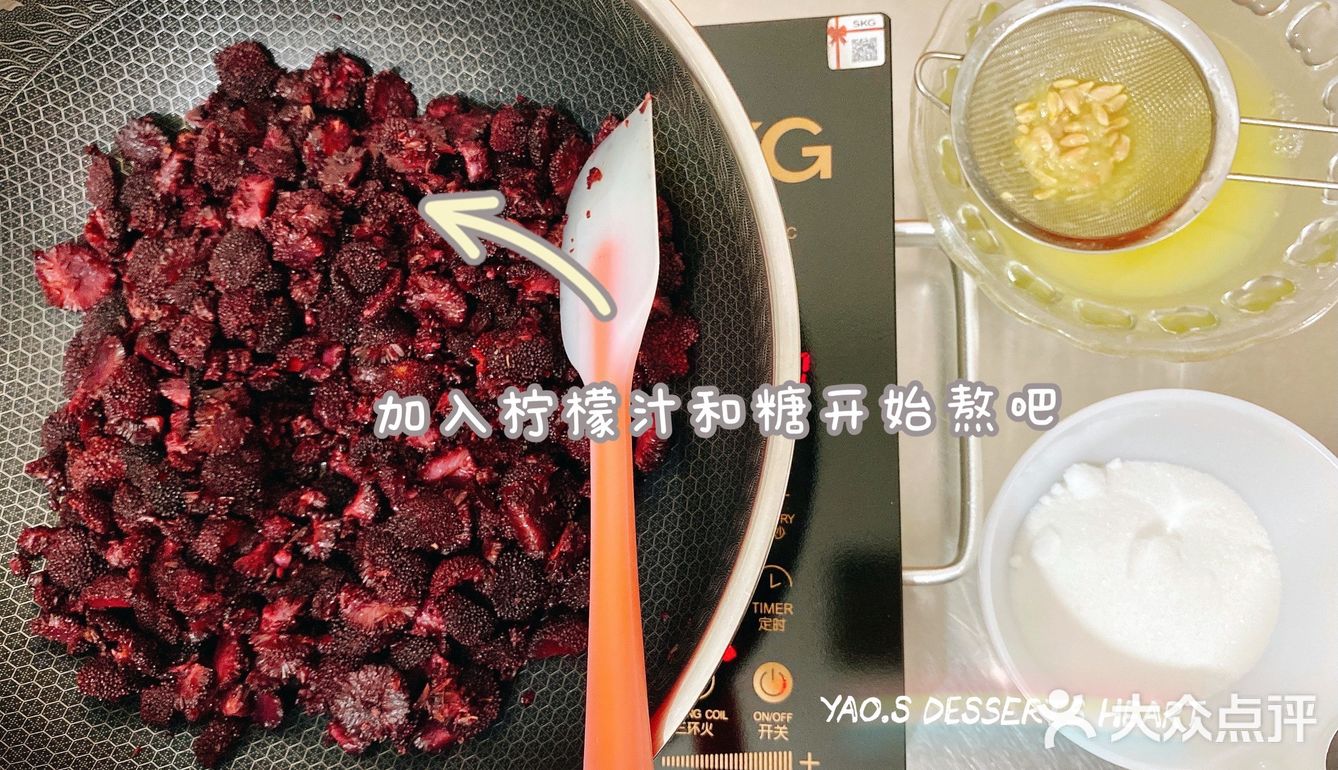 杨梅蛋糕——不止杨梅