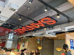 -三太子地摊烧烤·小龙虾(北蔡店)