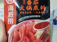 -海底捞火锅(万科广场店)